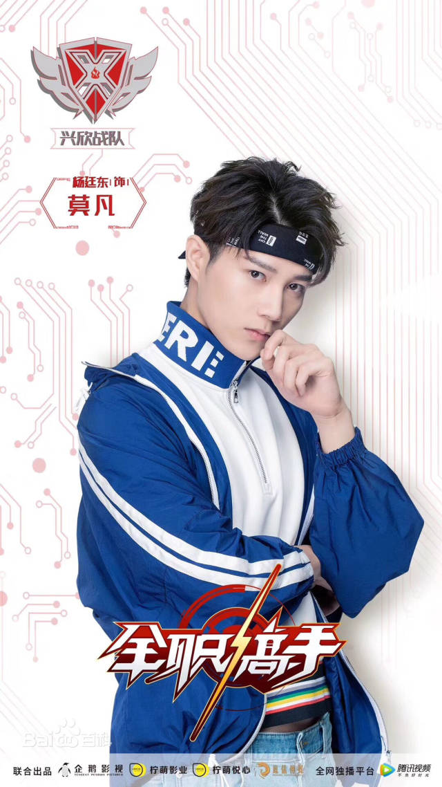 《青春警事》开机,他在剧中饰演一名敬业且行动力强的年轻干警汪子成