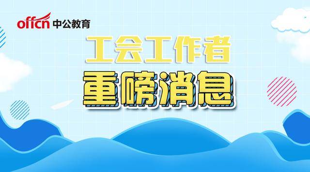 车辆工程招聘_山东理工大学 交通与车辆工程学院 2020年非事业编工作人员招聘启事(3)