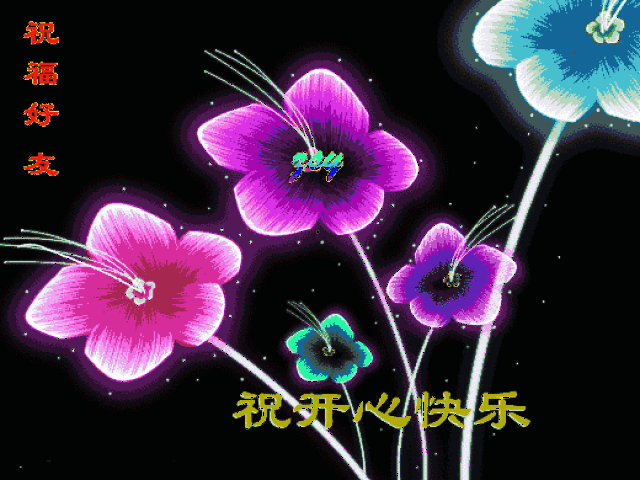 周一早上好!送上一份温暖的祝福,愿你快乐,幸福,吉祥!