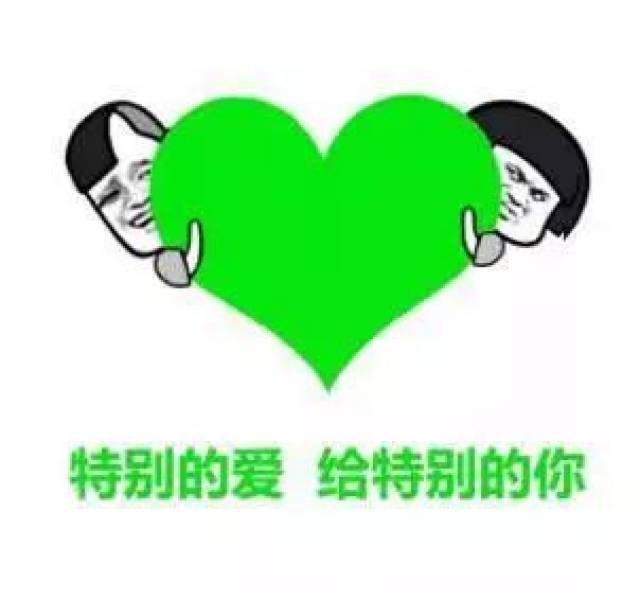 【绿色表情包】爱上一匹野马头顶是呼伦贝尔草原