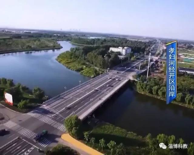 孝妇河经开区沿岸已经形成了全线连续的景观水面.