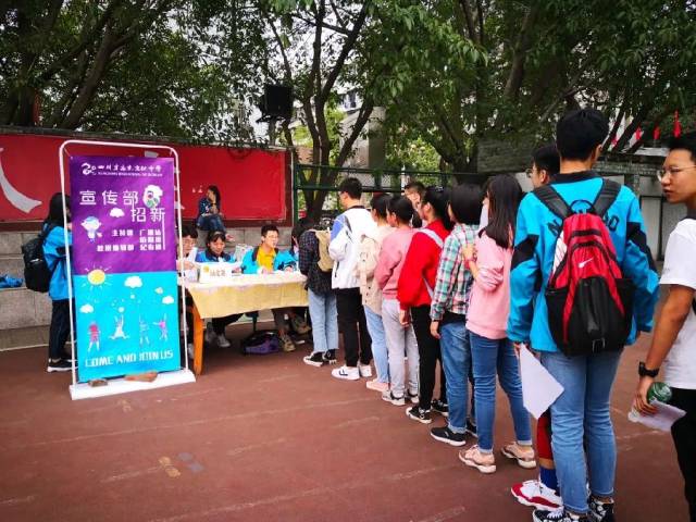 学生会招新现场