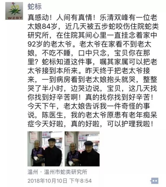 陈俊标的朋友圈↓↓