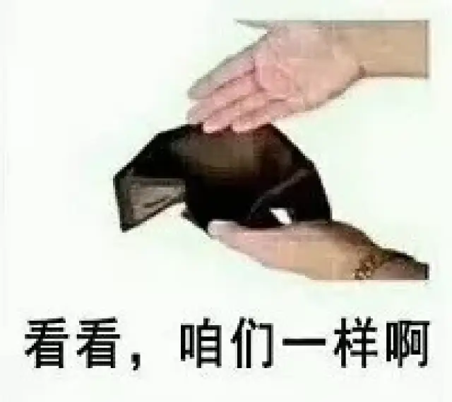 搞笑gif动态图片微信聊天斗图表情包