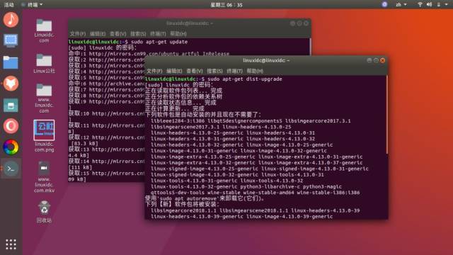 canonical为ubuntu发布新linux内核安全补丁