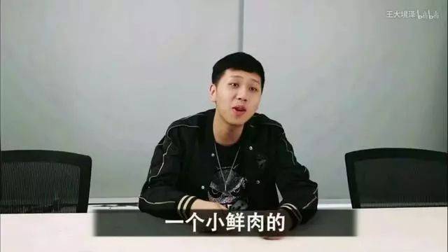 日前,他玩游戏开直播,又故意放话说"我王境泽,这辈子就算饿死,死