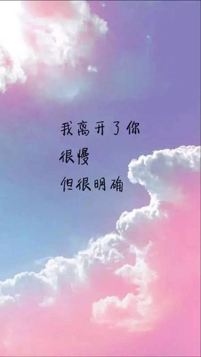 八个句子,你别回头,也别念旧