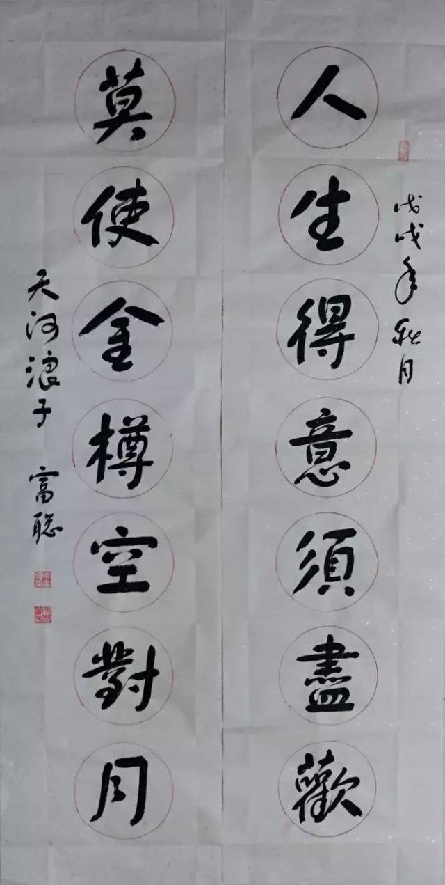 郧西县香口乡农家里走出的舒体书法传承者!