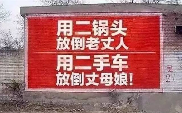 【大靖江】靖江街头的恶俗广告标语,让人忍不住吐槽