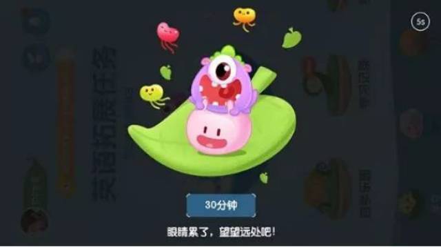 学习作业app竟暗藏游戏,"小黄文"?还诱导充钱!