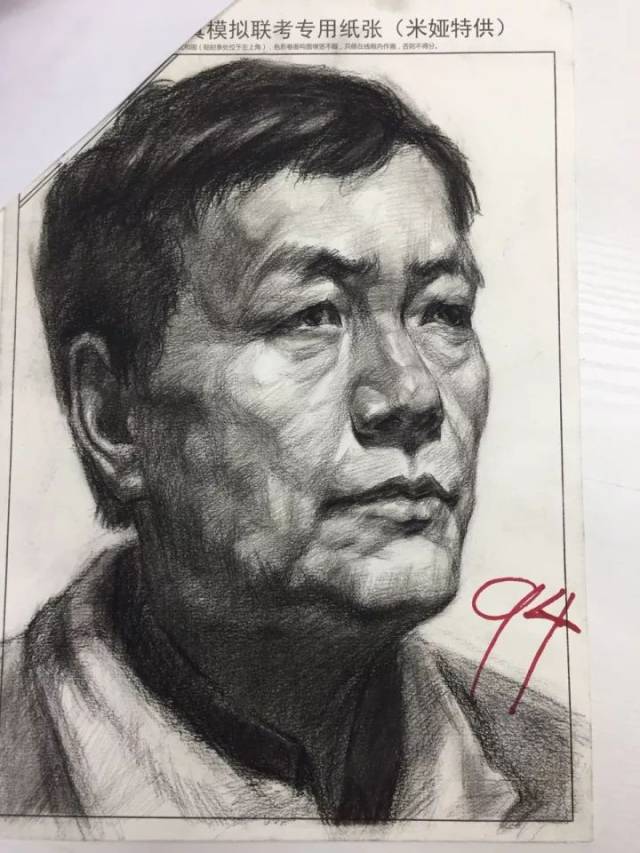 素描高分卷 第十四届安徽美术联考模拟考——杭州专场 2017年安徽