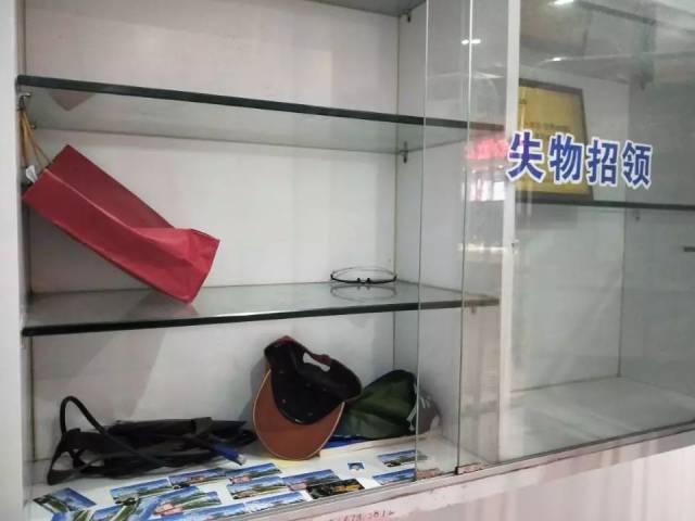 嘉禾餐厅失物招领处