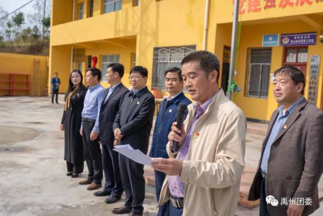 禹州首家"青年扶志超市"揭牌了