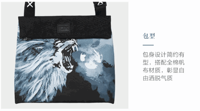 狮吼-  