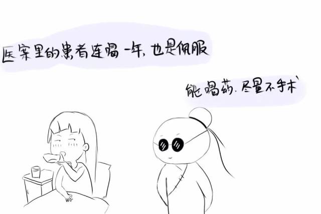全文共计861字 | 1个音频 | 阅读需要18分钟 少腹茴香与炒姜, 元胡