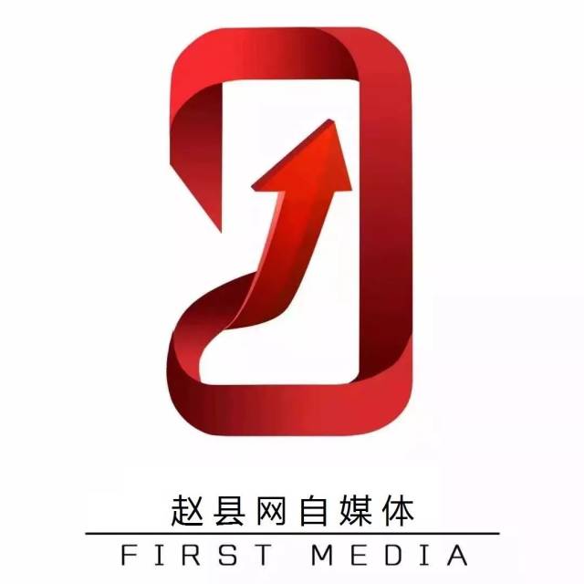 赵县就业服务局官方微信平台开通