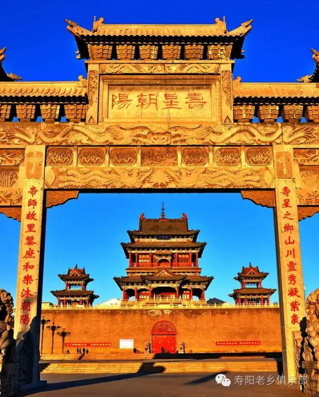 请听寿阳说 寿阳有不少景点不少好去处