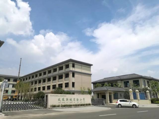 2010年6月,常州市局前街小学教育集团正式成立,成为我市第一个跨区