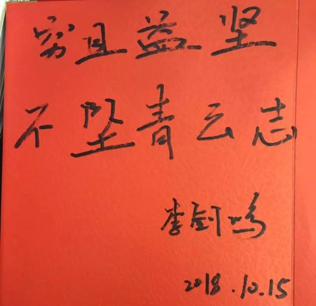 传统文化进校园 │武术风潮席卷校园,世界冠军李剑鸣寄语执信学子