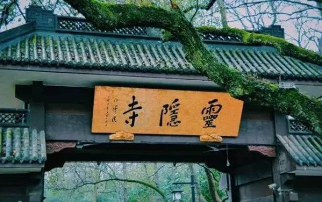 丨杭州灵隐寺丨