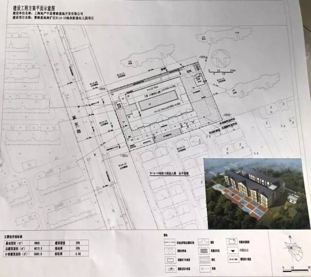 【10.16官方发布】浦东曹路南扩区将新建2所幼儿园,设计方案公示