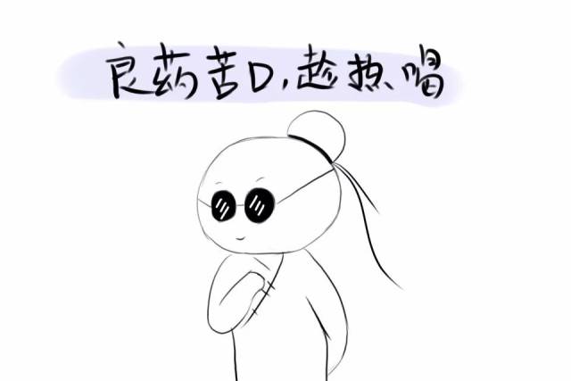 全文共计861字 | 1个音频 | 阅读需要18分钟 少腹茴香与炒姜, 元胡