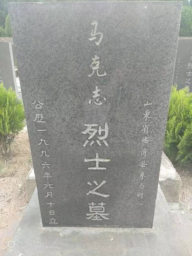 鲁东南革命烈士陵园所长—高慧明介绍说,陵园占地100亩,内有革命