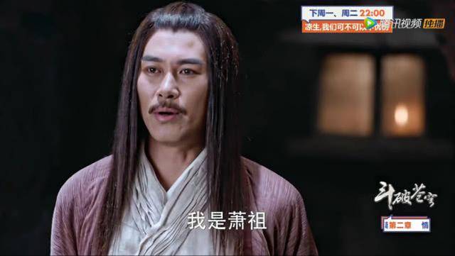 斗气排名_斗气化翼图片