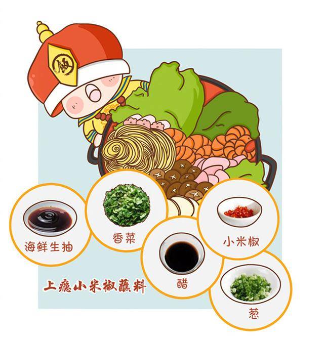 9种经典火锅蘸料调法,这个季节必须收藏