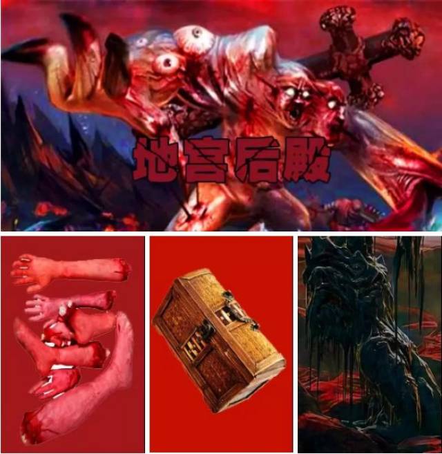 (炫目宝藏,用尽人血打开)