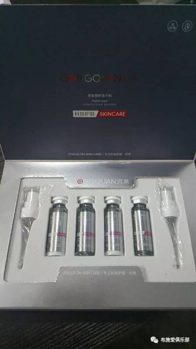 1冻干粉不是给肌肤做护理,而是给细胞做美容, 2冻干粉可以代谢皮肤的