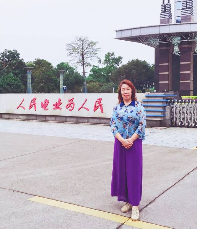南方电网广东肇庆供电局 罗爱华