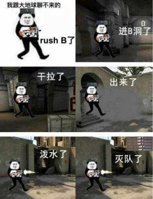 p90 rush b