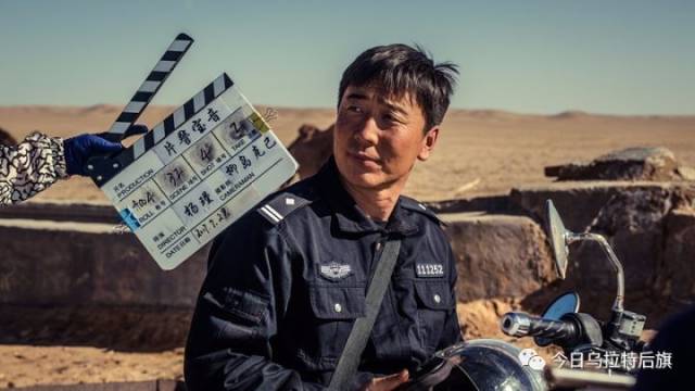 电影《片警宝音》全球首映