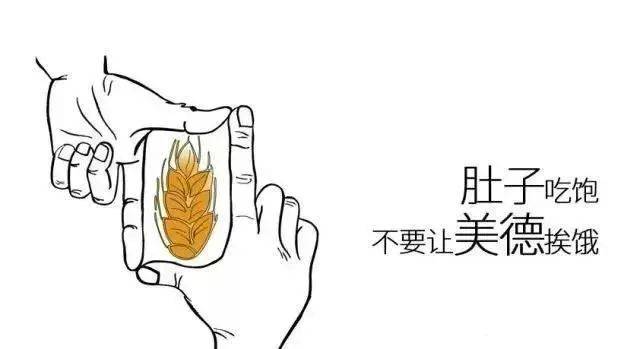 专题┆ "世界粮食日 " 你挥霍的,正是别人渴求的!