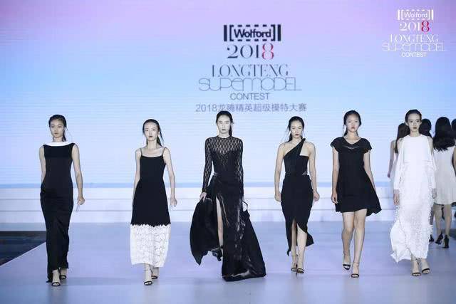 wolford冠名2018龙腾精英超级模特大赛全国总决赛圆满