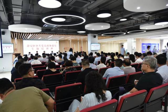 媒体聚焦 | 静安政协:建立党员常委履职点评