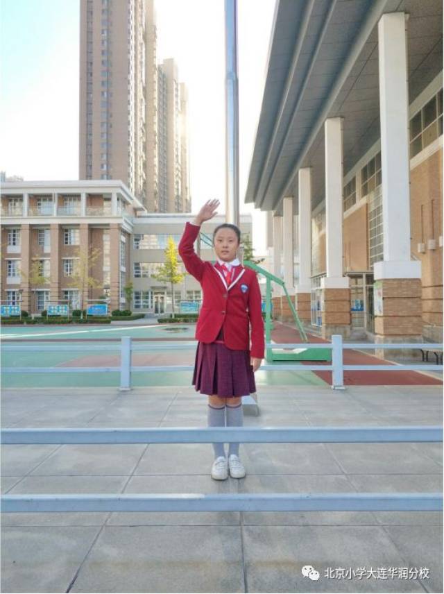 自尊自爱,自立自强—北京小学六年五班升旗仪式