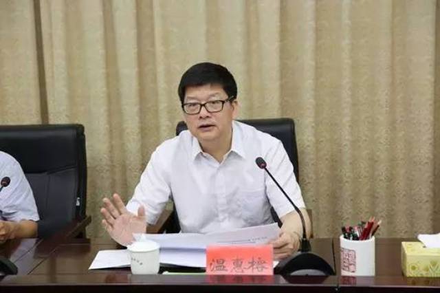 最新人事消息!泉州市纪委书记温惠榕调任省人社厅副厅长