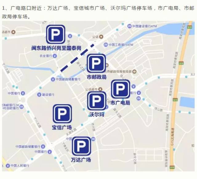 宁德蒋姓人口_宁德时代(2)