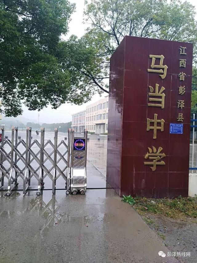 彭泽:马当镇开展"扬砥柱威,壮中国魂"爱国主义教育活动