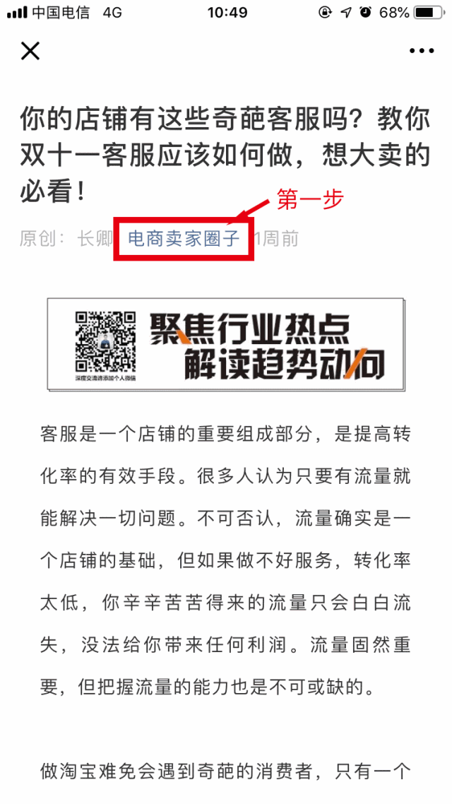 2018即将过去,你还不知道怎么做短视频吗?