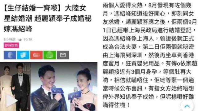 什么是官宣,这才是官宣