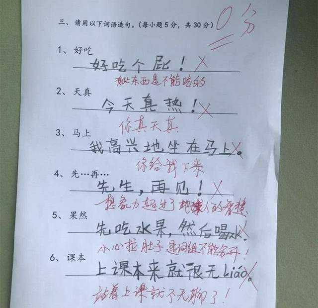 小学生这篇100分作文,获得网友点赞,老师:语文功底可不一般