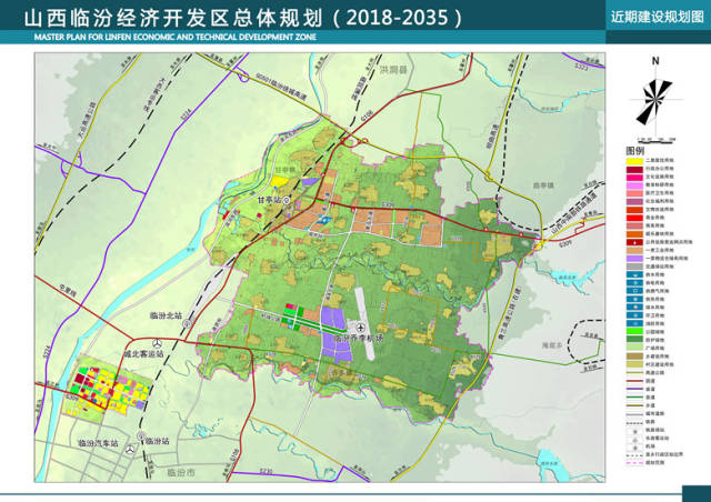 【临汾开发区发展规划】