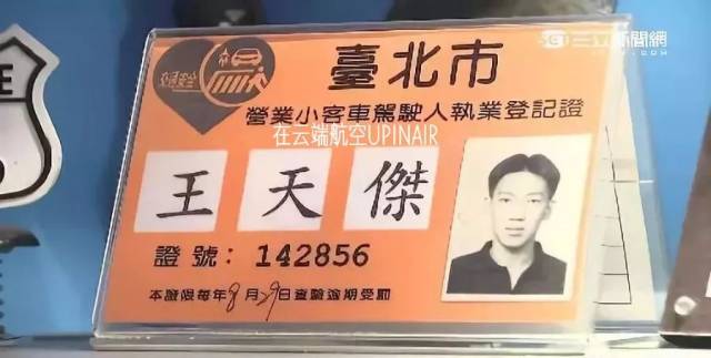 小黃車營業(yè)執(zhí)照怎么辦理個體戶掛小黃車用不用保證金 運營百科