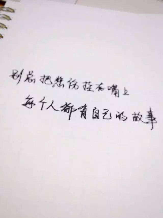 平静心态的句子,有意境有深度,让人心宽释怀