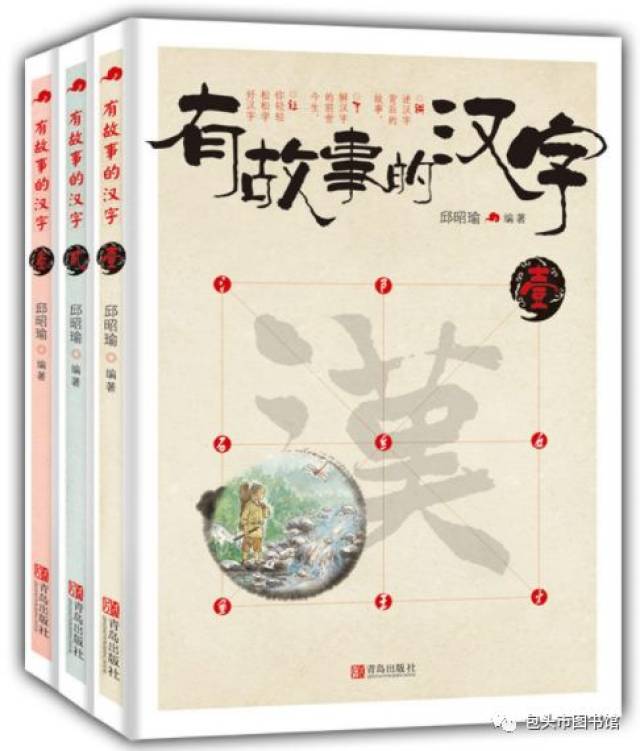 包头市图书馆十月图书推荐