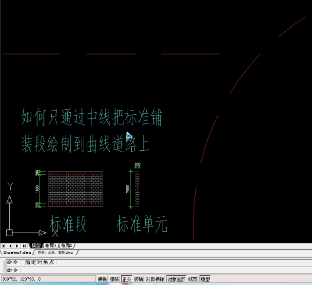 【ibe】cad 施工图知识全面整理,很多动态图,学起来很