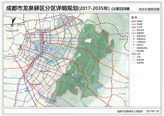 成都市龙泉驿区综合交通规划图(2017版与20版新旧对比)